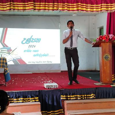 සාහිත්‍ය කලා උළෙල